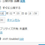 yoteitoukou 150x150 - ブログ開設から3ヶ月が経過、検索流入が主体になってきました！